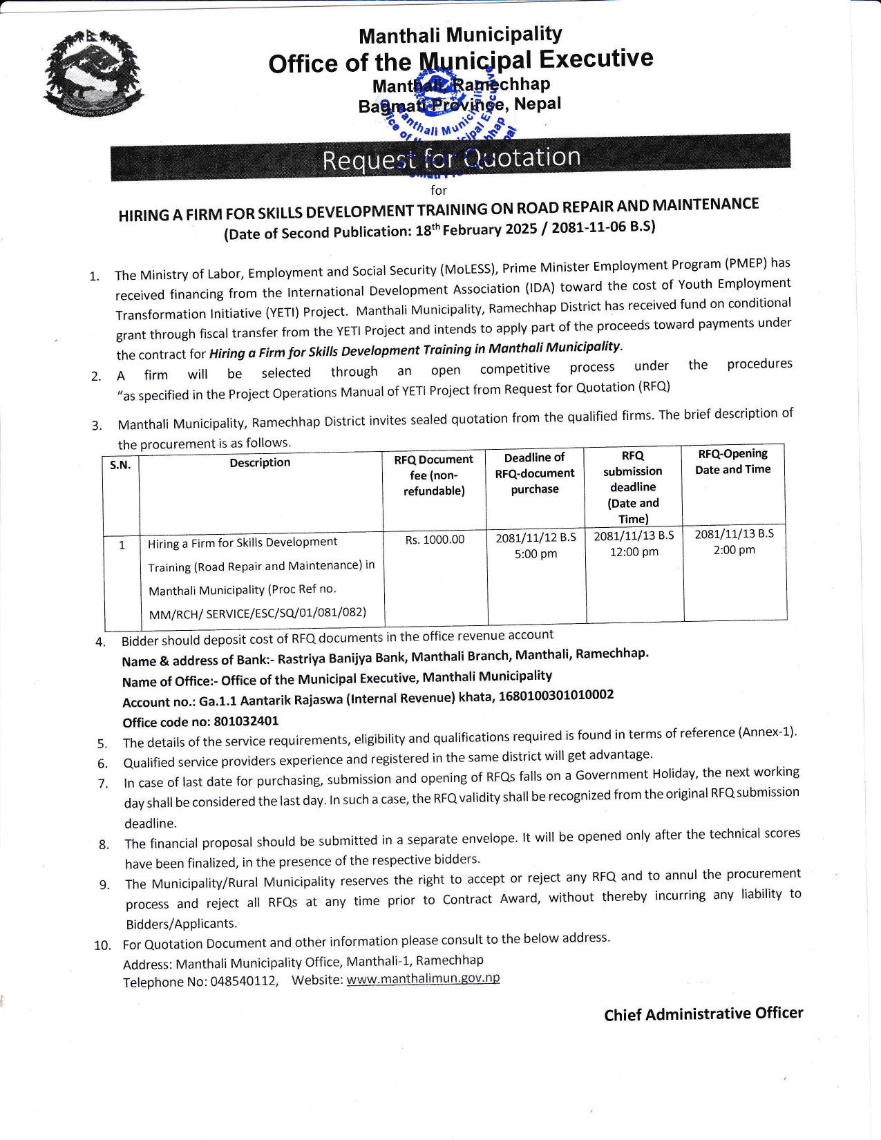 Request for Quotation